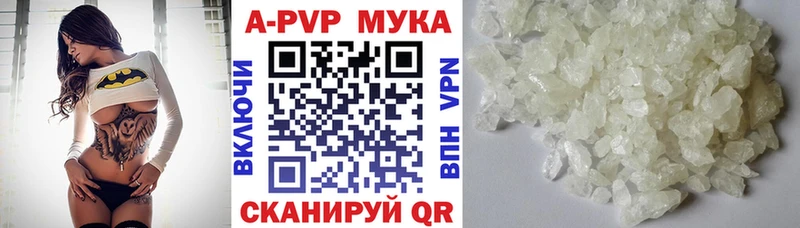 блэк спрут маркетплейс  Донской  Alpha PVP мука 