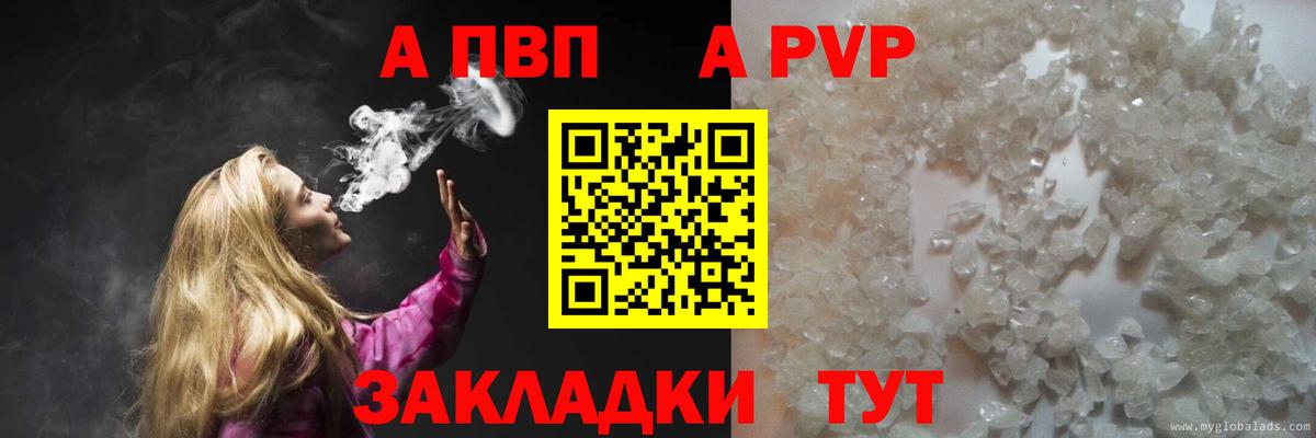 Alpha-PVP СК Донской