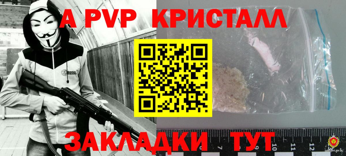 Alpha PVP VHQ  A-PVP  APVP мука  Донской  Alpha PVP мука 