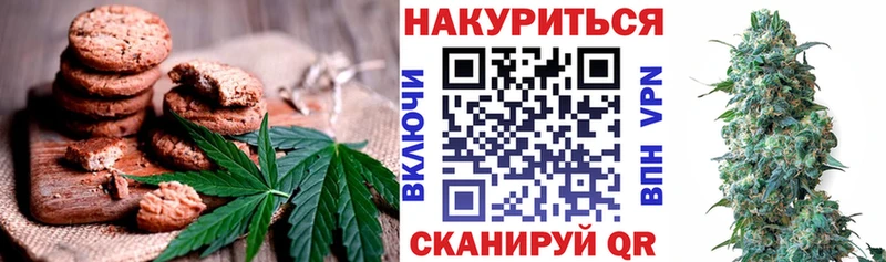 Cannafood конопля  MEGA зеркало  Донской  купить наркотики сайты 