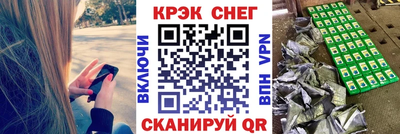 маркетплейс наркотические препараты  Донской  КОКАИН VHQ 