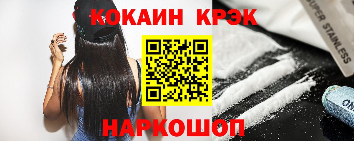 КОКАИН Columbia Донской