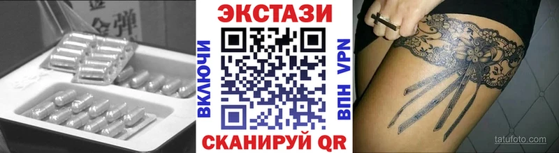 Ecstasy 280 MDMA  Донской 