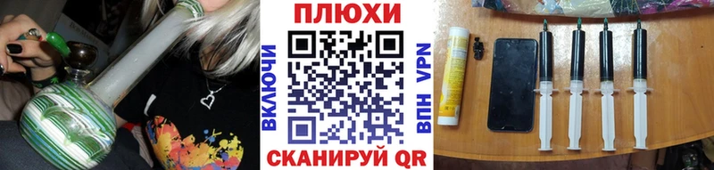 ГАШИШ гарик Донской