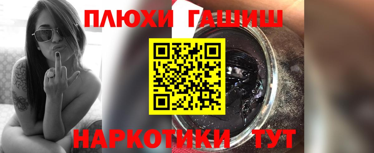 Донской  ГАШ Изолятор  ГАШ  ГАШ Cannabis  Вход с VPN 