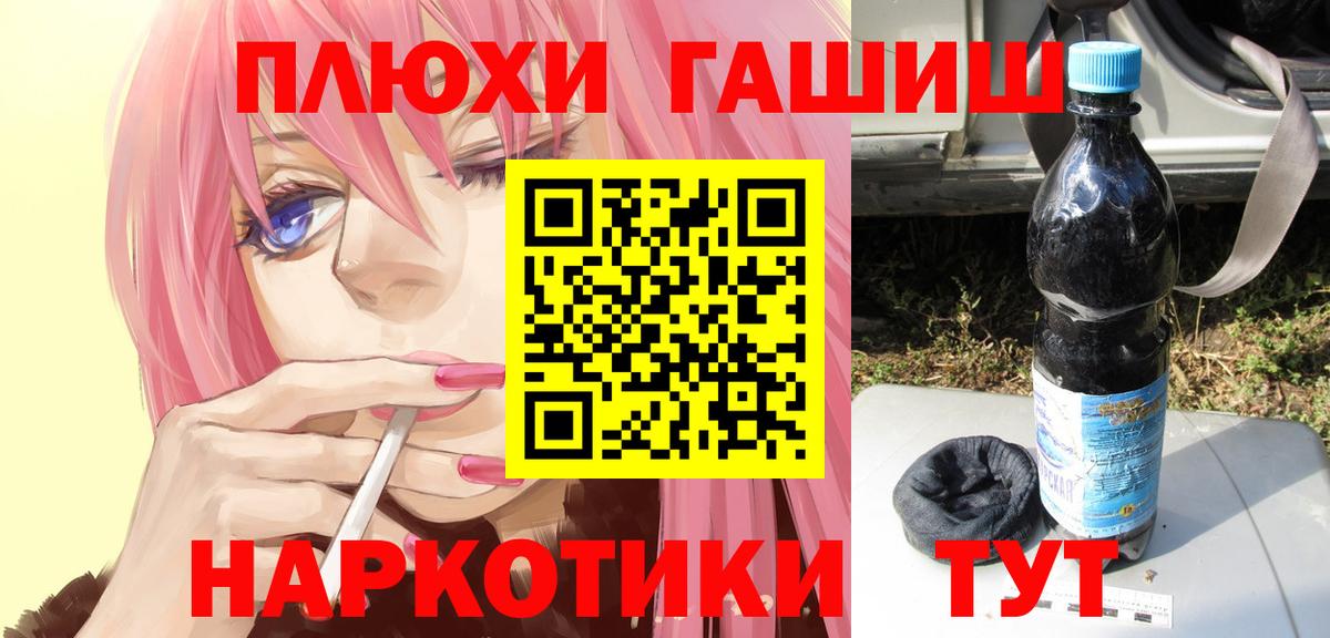 Гашиш Premium  Гашиш хэш  Донской 