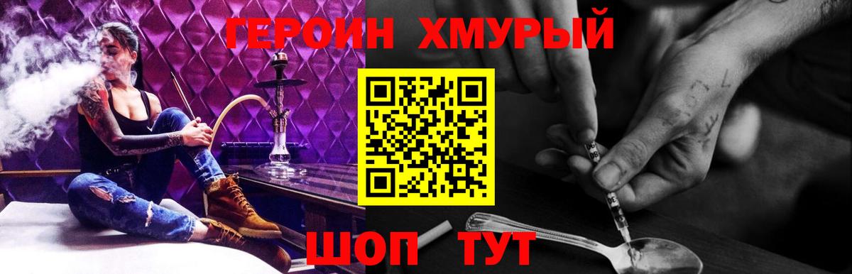 Меф МЯУ МЯУ   Донской  Кокаин  ГАШИШ  Вход с VPN  LSD-25  МАРИХУАНА  Метадон 