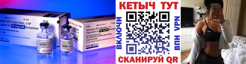 КЕТАМИН VHQ  Донской 