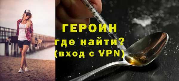 МДМА Гусев