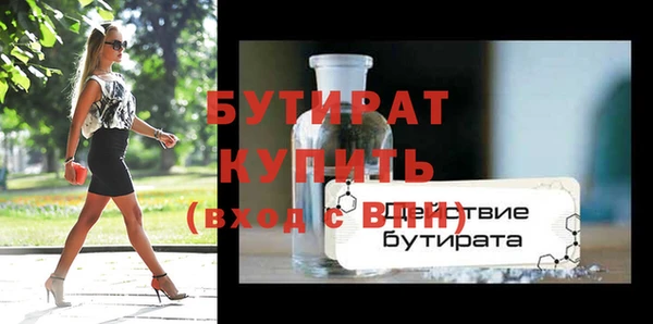 МДМА Гусев