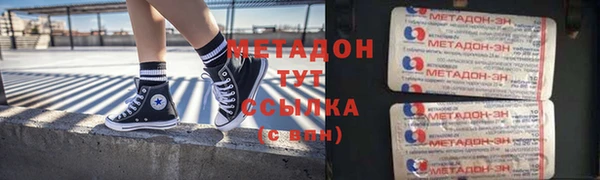 меф VHQ Гусиноозёрск