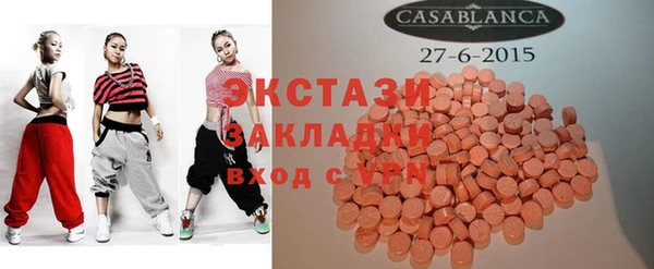 МДМА Гусев