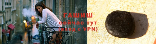 меф VHQ Гусиноозёрск