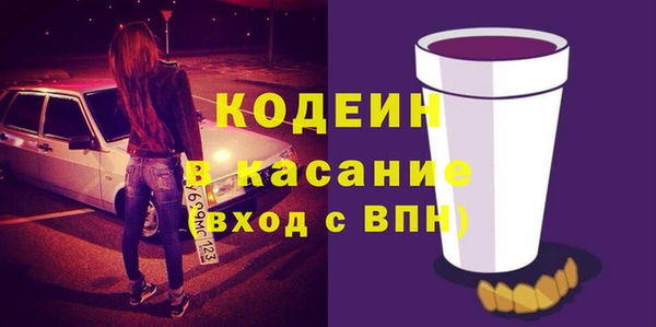 меф VHQ Гусиноозёрск