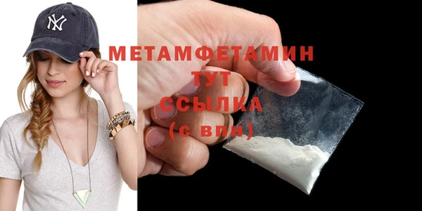 МДМА Гусев