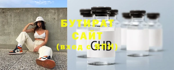 меф VHQ Гусиноозёрск