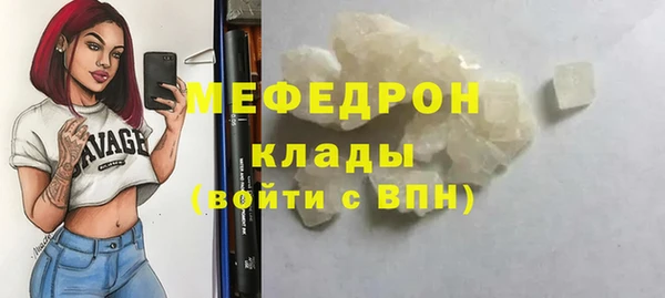 меф VHQ Гусиноозёрск