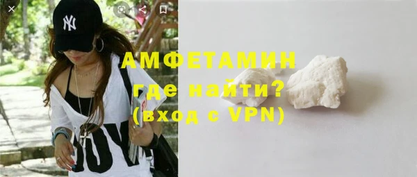 меф VHQ Гусиноозёрск