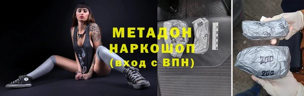 меф VHQ Гусиноозёрск