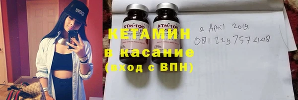 МДМА Гусев