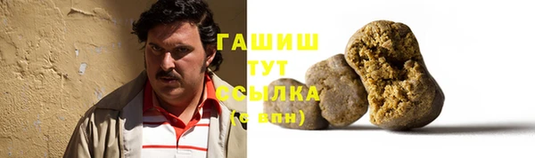 меф VHQ Гусиноозёрск