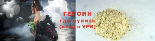меф VHQ Гусиноозёрск