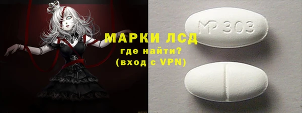 меф VHQ Гусиноозёрск