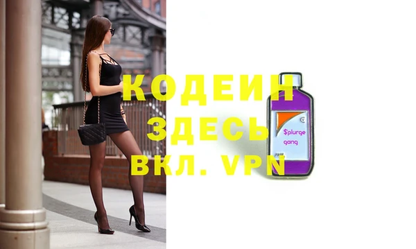 МДМА Гусев