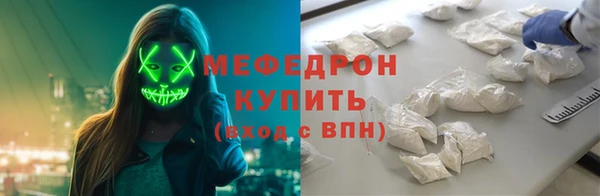 СК Гусь-Хрустальный