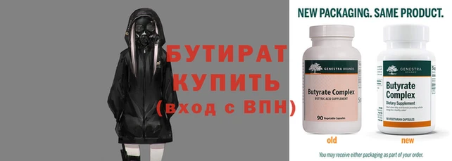 МДМА Гусев