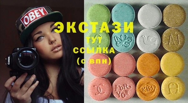 меф VHQ Гусиноозёрск