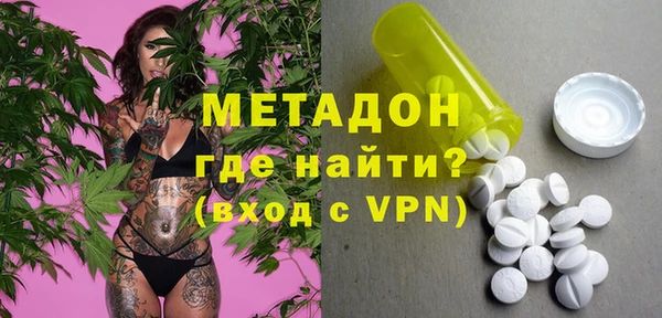 меф VHQ Гусиноозёрск