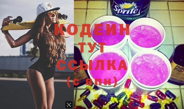 МДМА Гусев