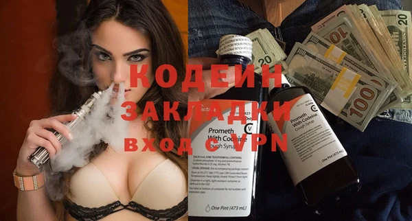 СК Гусь-Хрустальный