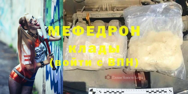 меф VHQ Гусиноозёрск