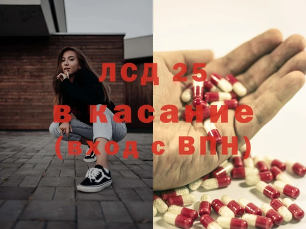 МДМА Гусев