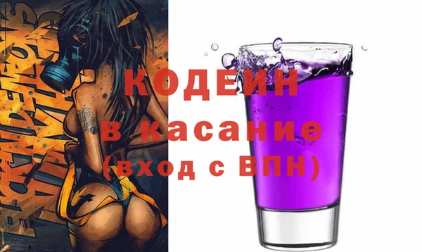 СК Гусь-Хрустальный