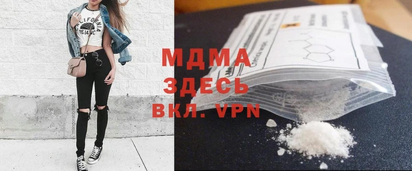 МДМА Гусев