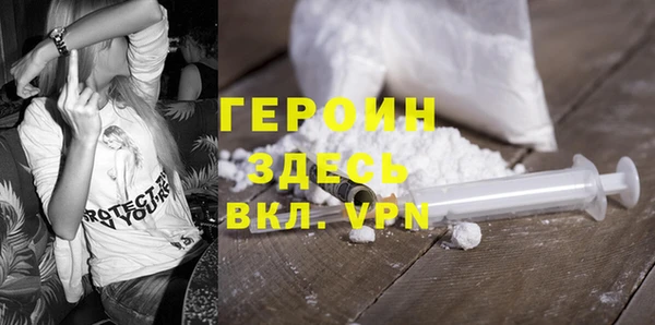 меф VHQ Гусиноозёрск