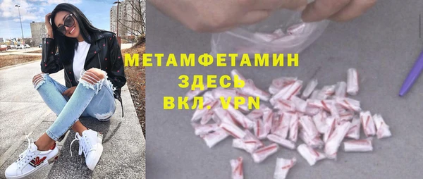 СК Гусь-Хрустальный