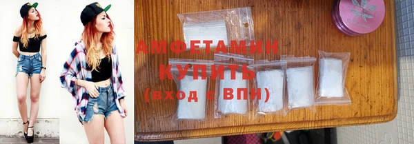МДМА Гусев