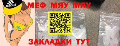 прущая мука Волжск