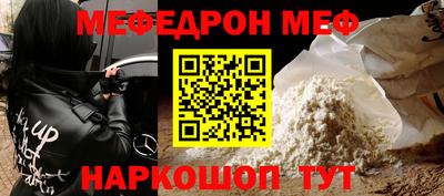 стафф Волжский