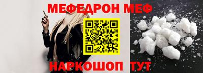 прущая мука Волжск