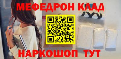 прущая мука Волжск