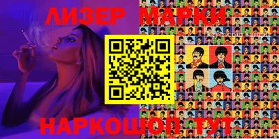 кристаллы Бийск