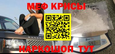 стафф Волжский
