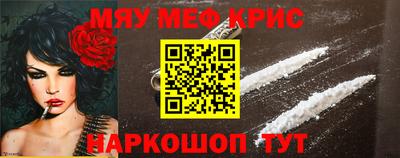 стафф Волжский