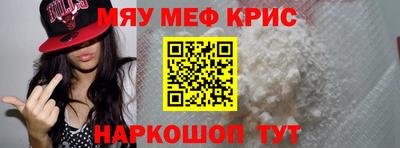 стафф Волжский