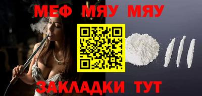 стафф Волжский